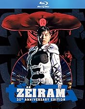 Amazon.co.jp: Zeiram 2 [Blu-ray] : ZEIRAM 2: DVD